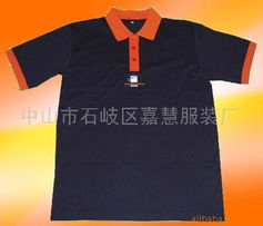 中山市石岐区嘉慧服装厂男士T恤产品系列与零售服务概览