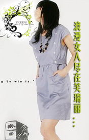 精品女装供应商 打造优雅裙装，引领零售新风尚