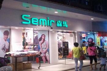 市场饱和与新生力量夹击 森马休闲服如何在“红海”中守住龙头的未来？