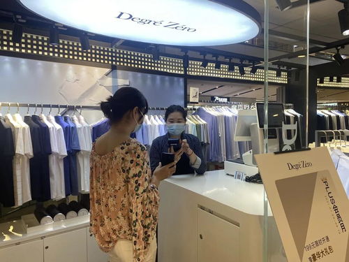 诺通付助力零度服饰开启零售数字化新征程