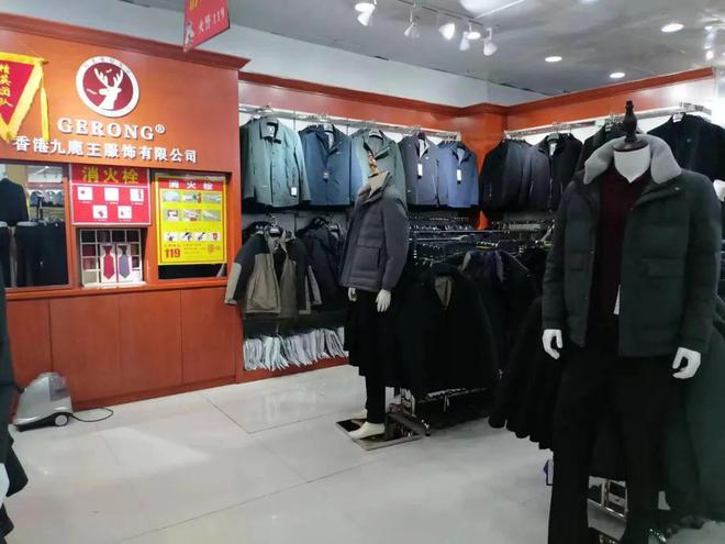 中卫一品牌服装代理商坚守二十余载 国货情怀的闪耀印记